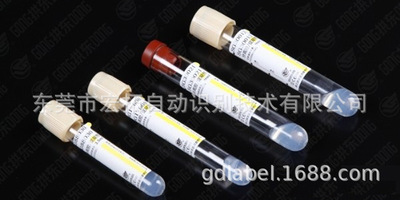 低溫標簽，試管標簽，血袋標簽