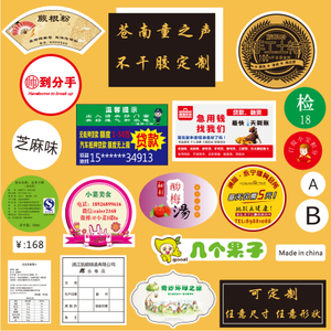 設(shè)計(jì)排版常用尺寸及拼版的簡單過程