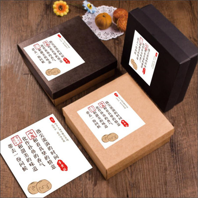 常見的各類型包裝盒的分類、功能及常用材料