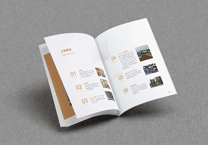 企業(yè)畫冊印刷及設計對企業(yè)的重要性