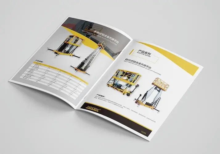 企業(yè)產(chǎn)品手冊(cè)設(shè)計(jì)技巧和一些內(nèi)容